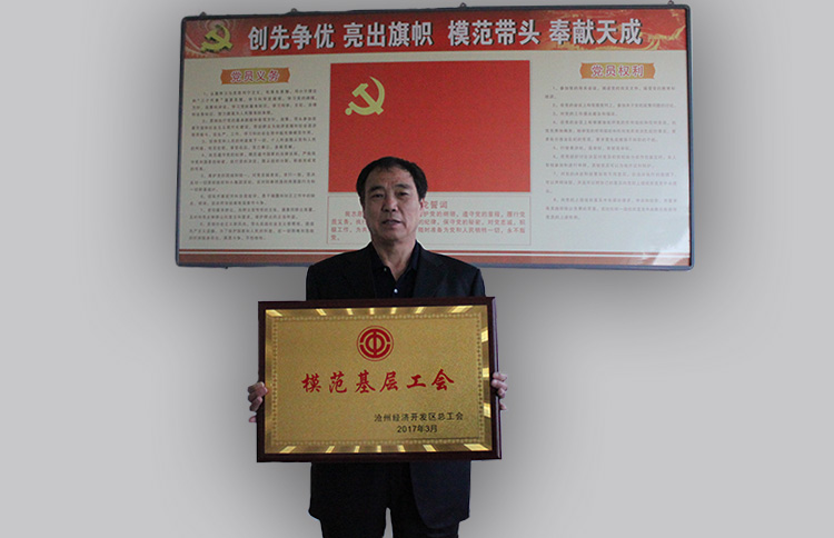 籃球球木地板廠家