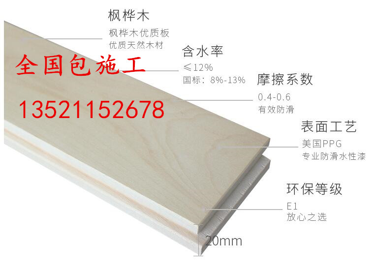 ����ľһ���\(y��n)��(d��ng)ľ�ذ�